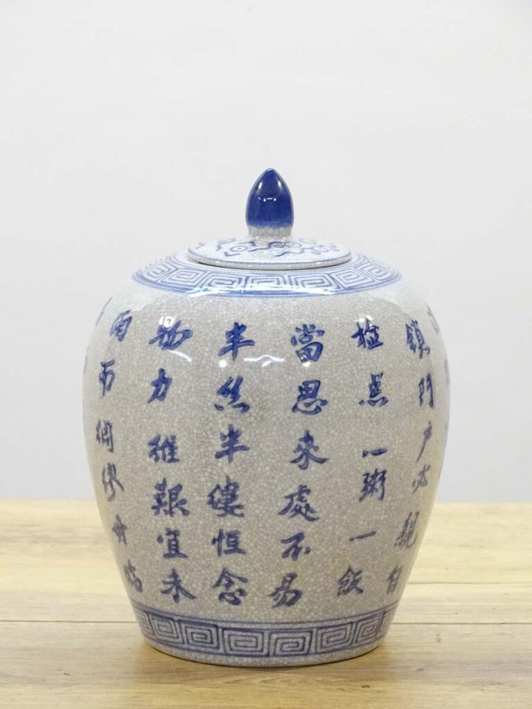 Chinese gemberpot No. 509